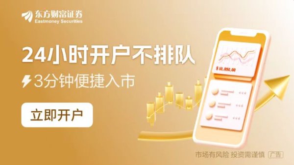 买股票怎么开户   增量金融政策落实得怎么样？下一步货币政策还有多大空间？当前金融工作热点问答